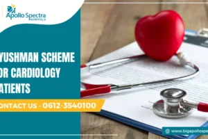 Ayushman Scheme for Cardiology patients